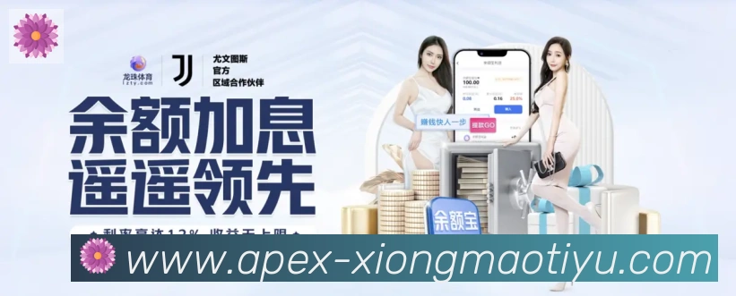 平台使命图